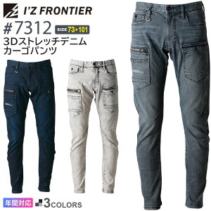 ACYteBA #7312 3DXgb`fjJ[Spc I'Z FRONTIER yʔNz y10IXz ƕ fj {gX Y{ pc IZFRONTIER ACY ₷ 7310V[Y Gp jtH