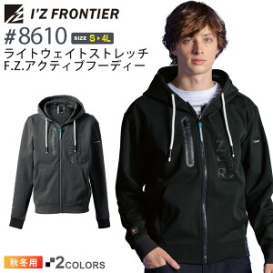 �A�C�Y�t�����e�B�A #8610 ���C�g�E�F�C�g�X�g���b�`F.Z.�A�N�e�B�u�t�[�f�B�[ I'Z FRONTIER �y�H�~�z ��ƕ� �g�b�v�X �p�[�J�[ �t�[�h ���[�N�E�F�A IZFRONTIER ���� ���j�t�H�[�� �C�x���g �y�� ��