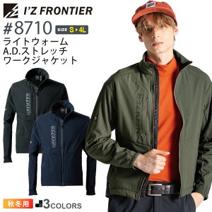 ACYteBA #8710 CgEH[A.D.Xgb`[NWPbg I'Z FRONTIER yyhz H~ ƕ AE^[ 㒅 IZFRONTIER ACY  y h  jtH[ Cxg 8710