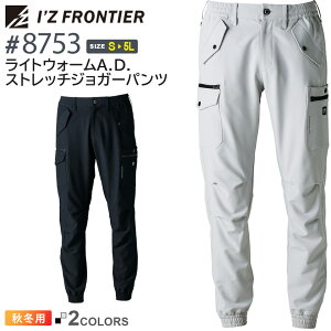 ACYteBA #8753 CgEH[A.D.Xgb`WK[pc I'Z FRONTIER yH~z ƕ {gX pc Y{ WKp IZFRONTIER ACY ۉ h  S 