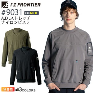 ACYteBA #9031 A.D.Xgb`iCsXe I'Z FRONTIER yH~z ƕ AE^[ 㒅 IZFRONTIER ACY  h\ wʃx`[V jtH[ Cxg 9036V[Y N