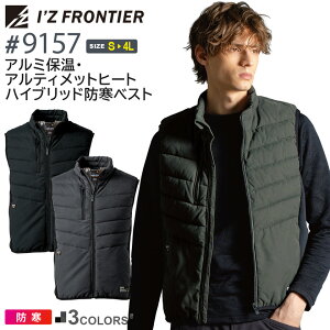 ACYteBA #9157 A~ۉEAeBbgq[gnCubhhxXg I'Z FRONTIER yH~z ƕ hW [NxXg IZFRONTIER ACY ۉ ~p xS [NEFA