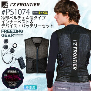 ACYteBA #PS1074 py`F4^Cv Ci[xXgfoCXEobe[Zbg I'Z FRONTIER ytāz ƕ  IZFRONTIER ACY W ƒ jtH[ PS1075V[Y
