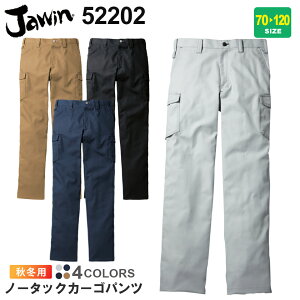 �yP5�{�z ��ƃY�{�� �m�[�^�b�N�J�[�S�p���c 52202 JAWIN �W���E�B�� �y�H�~�z �J�[�S�p���c ��ƒ� ���d�� 52200�V���[�Y �p���c �X�\����OK