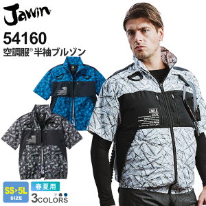 Jawin 󒲕 u] 54160 d tn[lXΉ ytāz ƕ AE^[ [NEGA 㒅 󒲒 Jt AEghA jtH[ WEB ۗܗp|Pbg t@ΉE