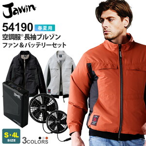 Jawin �󒲕� �����u���]�� 54190 ���d�� XS25011�Z�b�g �y�t�āz �t�@���E�o�b�e���[�Z�b�g �T�C�h�t�@�� ��ƕ� �A�E�^�[ �ՔM UV�J�b�g UPF50+ ���� �쒠�Ή� �A�E�g�h�A ���j�t�H�[�� �W���E�B��