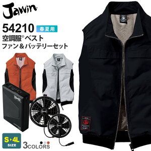 Jawin �󒲕� �x�X�g 54210 ���d�� XS25011�Z�b�g �y�t�āz �t�@���E�o�b�e���[�Z�b�g �T�C�h�t�@�� ��ƕ� �W�� �ՔM UV�J�b�g UPF50+ ���� �쒠�Ή� �A�E�g�h�A ���j�t�H�[�� �W���E�B�� �M���Ǒ�