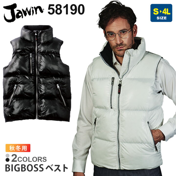 楽天市場】作業服 防寒ベスト 58190 JAWIN ジャウィン 【秋冬】 自重堂 