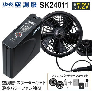 FA24112」の人気商品一覧・価格比較 - 価格.com