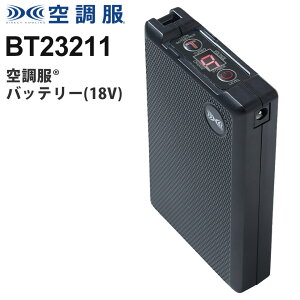 �yP2�{�z �󒲕� �o�b�e���[�i18V��p�j BT23211 �󒲕� ��p�o�b�e���[ 18V �o�b�e���[ 18V�Ή� �󒲕���p XS23011�V���[�Y��p ���`�E���C�I���o�b�e���[ �h�o�h�� �o�b�e���[�P�i �i���j�󒲕�