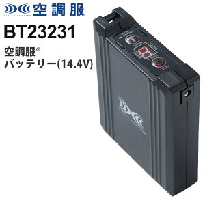 �󒲕� �o�b�e���[�i14.4V��p�j BT23231 �󒲕� ��p�o�b�e���[ 14.4V �o�b�e���[ 14.4V�Ή� �󒲕���p XS23021�V���[�Y��p ���`�E���C�I���o�b�e���[ �h�o�h�� ��炬���[�h �o�b�e���[�P�i �i��