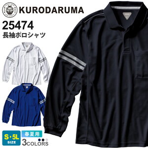 KURODARUMA |Vc 25474 N_} yJIS T-8118z ytāz ƕ [N| [NEGA ÓdC ѓdh~ ƒ  F z ̎q| jtH[ Cxg gbvX 