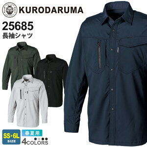 KURODARUMA Vc 25685 N_} ÓdCѓdh~ ytāz ƕ [NEGA AE^[ ƒ Xgb` jtH[ Cxg d Lk 㒅 Vv 685V[Y