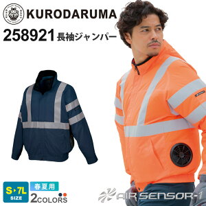 KURODARUMA FWp[ 258921 N_} GAZT[1 TCht@dl 󒲃EFA yJIS T-8127FSNX2z ytāz ƕ AE^[ ƒ jtH[ Cxg 