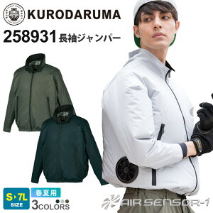 KURODARUMA Wp[ 258931 N_} GAZT[1 TCht@dl 󒲃EFA ytāz ƕ [NEGA AE^[ ƒ ď̍ jtH[ Cxg W[ AIR SENSOR-1 