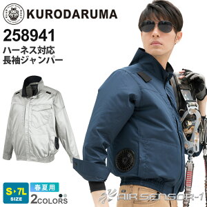 KURODARUMA n[lXΉWp[ 258941 N_} GAZT[1 TCht@dl 󒲃EFA ytāz ƕ AE^[ ƒ jtH[ Cxg W[ AIR SENSOR-1 m̂݁n