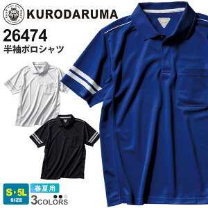 KURODARUMA |Vc 26474 N_} yJIS T-8118z ytāz ƕ [N| [NEGA ÓdC ѓdh~ ƒ  F z ̎q| jtH[ Cxg gbvX 