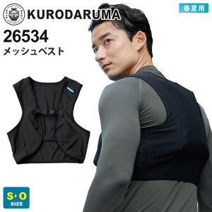 yP5{z KURODARUMA bVxXg 26534 N_} ۗ܃xXg ytāz ƕ xXg W Xgb` ƒ jtH[ Cxg W[ MǑ΍ ΍ m̂݁n