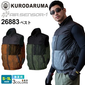 KURODARUMA xXg 26883 N_} 󒲃EFA GAZT[1 TCht@^Cv ytāz ƕ 󒲃xXg [NxXg [NEGA  ƒ y O ď̍ Cxg AIR SE