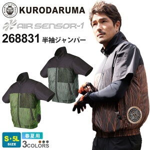 KURODARUMA Wp[ 268831 N_} 󒲃EFA GAZT[1 TCht@^Cv ytāz ƕ 󒲃xXg [NEGA  ƒ y O ď̍ Cxg AIR SENSOR-1