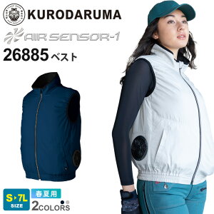 KURODARUMA xXg 26885 N_} 󒲃EFA GAZT[1 TCht@^Cv ytāz ƕ 󒲃xXg [NxXg [NEGA  ƒ y O ď̍ Cxg AIR SE