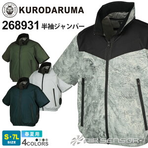 KURODARUMA Wp[ 268931 N_} GAZT[1 TCht@dl 󒲃EFA ytāz ƕ [NEGA AE^[ ƒ ď̍ jtH[ Cxg W[ AIR SENSOR-1 