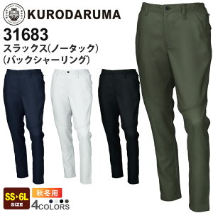 KURODARUMA XbNXim[^bNjiobNV[Oj 31683 N_} ÓdC d yH~z ƕ Xgb` {gX pc Y{ pc ƒ jtH[ jZ