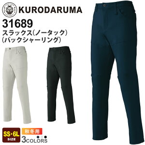KURODARUMA XbNXim[^bNjiobNV[Oj 31689 N_} df TCNf yH~z ƕ {gX pc Y{ ƒ Xgb` jtH[ d 