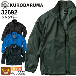 KURODARUMA Wp[ 32692 N_} O yH~z  ƕ [NEGA AE^[ ƒ [NWPbg jtH[ Cxg d 1 㒅 Vv ӂƂ