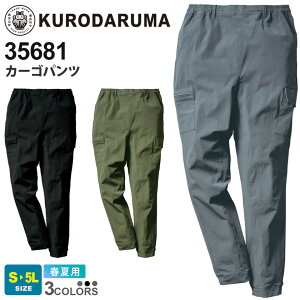 yP10{z KURODARUMA J[Spc 35681 N_} ytāz ƕ [Npc [NEGA Xgb` y ƒ jtH[ Cxg X|[c {gX Y{ ZbgAbv 681V