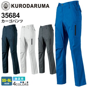 KURODARUMA J[Spcim[^bNjiobNV[Oj 35684 N_} ÓdCѓdh~ ytāz ƕ [NEGA {gX ƒ Xgb` jtH[ d Lk Y