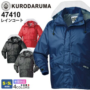 KURODARUMA CR[g 47410 N_} yʔNz ƕ J Jbp y [NEGA  ƒ J̓ 㒅 AE^[ Et[h jp jZbNX ϐ  47410V[Y