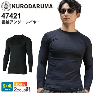 ylR|Xz NP1 N_} 47421 A_[C[ KURODARUMA yH~z Ci[ ѓdh~ JIS T-8118 ~p Xgb` ~M ۉ N A_[Vc  UlbN RvbV