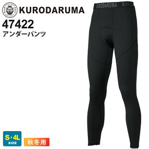 yP10{z ylR|Xz NP1 N_} 47422 A_[pc jZbNX KURODARUMA yH~z Ci[ ѓdh~ JIS T-8118 ~p Xgb` ~M ۉ N ^Cc Xpbc OJ R