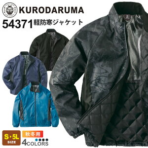 KURODARUMA yhWPbg 54371 N_}   ۉyyhz H~ nA~vg ƕ h h AE^[ 㒅 [NEGA ƒ Cxg  jtH[ jZ