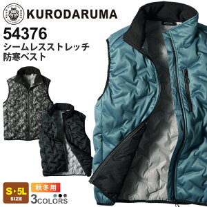 KURODARUMA V[XXgb`hxXg 54376 N_}  h ۉ y yH~z ƕ h h Xgb` hxXg [NEGA ƒ jtH[ jZbNX 376E3