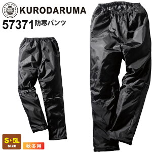 KURODARUMA hpc 57371 N_}   ۉyH~z nA~vg ƕ h h {gX Y{ Y{ pc [NEGA ƒ Cxg jtH[ j