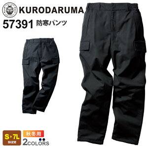 yP10{z KURODARUMA hpc 57391 N_} {AyH~z 100 AE^[ ~p ۉ  ƕ hY{ h {gX pc ϋv v ȓ [NEGA ƒ AEg