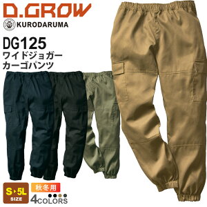 D.GROW ChWK[J[Spc DG125 N_} EGXgS yH~z ƕ VGbg {gX pc Y{ pc WKp ƒ jtH[ Cxg [
