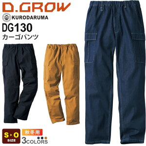 yP5{z D.GROW J[Spc DG130 N_} 100 yH~z ƕ [NEGA {gX Y{ pc ƒ Rbg fj jtH[ Cxg d n JWA V