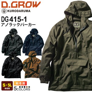 KURODARUMA AmbNp[J[ DG415-1 N_}  yH~z ƕ 㒅 n [NEGA AE^[ n[tWbv ƒ t[h 100 jtH[ Cxg AEghA ނ