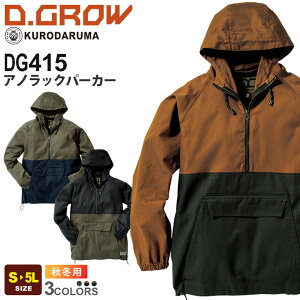 KURODARUMA AmbNp[J[ DG415 N_}  yH~z ƕ 㒅 [NEGA AE^[ n[tWbv ƒ t[h 100 jtH[ Cxg AEghA ނ