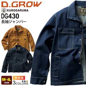 yP5{z D.GROW Wp[ DG430 N_} 100 yH~z ƕ [NEGA AE^[ WPbg ƒ Rbg fj jtH[ Cxg d n 㒅 JWA V