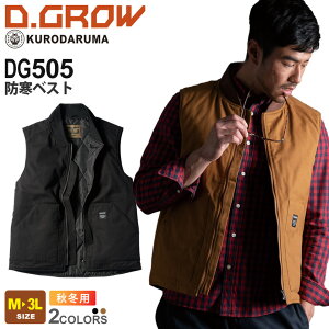 D.GROW hxXg DG505 N_} h h yH~z ƕ AJW LpXn [NxXg W [NEFA JWA ƒ d jtH[ Cxg ~ KURODARUMA