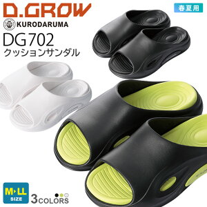 D.GROW NbVT_ DG702 N_} C [NTv yʃT_ _炩 KȗSn 2w\NbV ɂ ƒ d ƌC jtH[ Cxg KURODARUMA