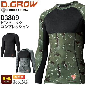 KURODARUMA s\jbN RvbV DG809 N_}  yH~z ƕ ۉ [NEGA Ci[ Lg ƒ ebV jtH[ x AEghA ނ