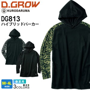 D.GROW nCubhp[J[ DG813 N_} ytāz ƕ gbvX t[h z Le[v [NEFA JWA ƒ d jtH[ Cxg Xgb` KURODARUMA