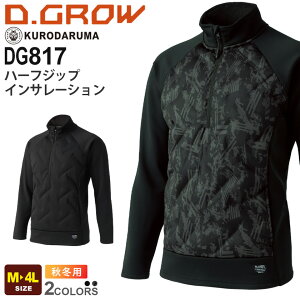 D.GROW n[tWbvCT[V DG817 N_} yyhz H~ ƕ h [NEGA AE^[ ȓ ƒ h ۉ jtH[ Cxg d 㒅  JW