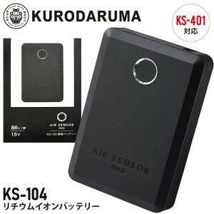 KURODARUMA `ECIobe[ KS-104 N_} BODY THERMO yobe[Piz y4iK؂ւz dMq[^[V[g obe[ dr [d mobe[̂݁n