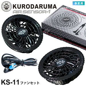 KURODARUMA t@Zbg KS-11 N_} GAZT[1 yt@Piz ytāz gl[hGA 󒲕 󒲃xXg 󒲕@ AIR SENSOR-1 mt@̂݁n